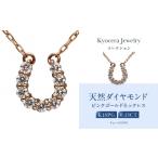 アクセサリー ネックレス 京セラ 天然ダイヤモンド