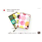 小物 AI146-b マルチケース ファスナータイプ