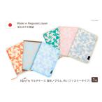 小物 AI163-e マルチケース ファスナータイプ