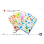 小物 AI157-b マルチケース ファスナータイプ