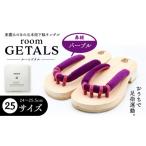 ファッション 下駄 スピード配送 roomGETALS