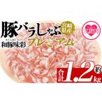 豚肉 ぶたにく お肉 ブタ しゃぶしゃぶ 使いやすい