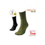 ブラック GUTS-MAN 機能性サポートパイルソックス