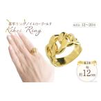 アクセサリー リング K18 喜平リング イエローゴールド