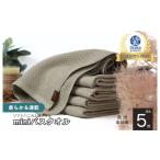 タオル 寝具 バスタオル ソフトハニカム 泉州南部織