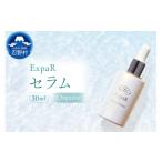 美容 ExpaR オーガニックセラム 30ml