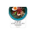 麺類 ピリ辛マーラータン 麻辣湯 6食セット