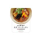 麺類 大辛マーラータン 麻辣湯 12食セット