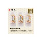 乾物 削り節 鰹節 旨味茶節 本枯れ節 A2-8_
