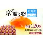 fu.... налог яйцо ( курица,.. курица и т.п. ) Kyoto (столичный округ) Mai журавль город установленный срок рейс каждый месяц 40 шт |3 раз яйцо всего 120 шт нет выбор другой MS~LL столица. подарок 20 шт ×2 упаковка ×3 раз каждый месяц 40 шт |3 раз всего 12...