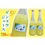 果汁飲料 さわやかな香りにやわらかな酸味