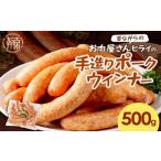 ハム ソーセージ ハンバーグ 昔ながらのお肉屋さん