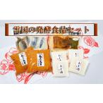 味噌 米味噌 発酵食品セット 味噌1kg 2