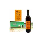 ワイン ネイキッド オレンジワイン 1550278