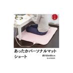 空調 季節家電 とろける肌触りのシルクタッチ
