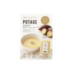 加工品等 製造 鳴門金時のポタージュスープ 180ml×6個