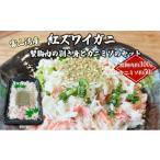 fu.... налог краб ...gani Toyama чёрный часть город No.5313-0506 красный краб-стригун .. мясной шелушение ..(300g). краб miso(50g). комплект | Toyama чёрный часть город . соотношение . круг 