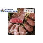 fu.... налог оленина Hokkaido - Hokkaido . другой блок производство оленина Momo ( блок ) примерно 1kg регион вызывает сотрудничество . относящийся возврат . товар Hokkaido производство оленина Momo jibieezo олень мясо местного производства постное филе высота ta...