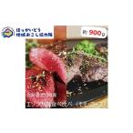 fu.... налог оленина Hokkaido - Hokkaido . другой блок производство оленина еда . сравнение Momo * мясо для жаркого ( блок ) примерно 900g регион вызывает сотрудничество . относящийся возврат . товар Hokkaido производство оленина еда . сравнение jibie Momo...