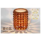 木工品 竹工品 賽の目 照明器具 フロアーライトS