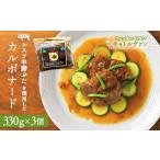 フレンチレストラン フレンチ フレンチ料理