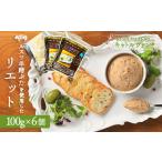 フレンチレストラン フレンチ フレンチ料理