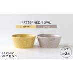 食器 グラス セット 波佐見焼 PATTERNED