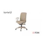 家具 イトーキ トルテU ハイタイプ 肘付き
