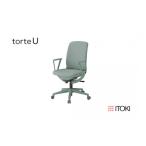 家具 イトーキ トルテU ハイタイプ 肘付き