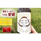 ビール 地ビール 裸麦ゴールデンTHE愛媛 1本