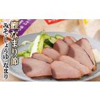 fu.... налог рыба моллюски Кагосима префектура подушка мыс город подушка мыс производство и ......3 вида комплект Z0-26_.... соя . и . miso . белок топпинг Кагосима префектура подушка мыс город...