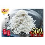 fu.... налог рыба моллюски shirasu Miyazaki префектура город Хюга город shirasu есть перевод . судно . котел .. shirasu 250g 2p итого 500g. судно . крепдешин Мураками магазин Miyazaki префектура город Хюга город 452061050 небольшое количество .sila...