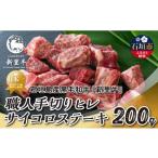 ふるさと納税 牛肉 ヒ�