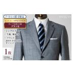 服 男 CI070 夏季採寸 オーダースーツ専門店