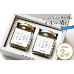缶詰 瓶詰 魚貝類 しらす しらすと山椒のオイル漬け