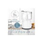 キッチン家電 ミニチョッパー 99768