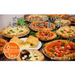 米 パン 総菜パン ピッツァ LUCABUONO