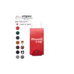 本革 スマホショルダー レッド iPhoneSE