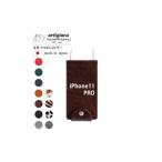 小物 本革 スマホショルダー ブラウン iPhone11PRO
