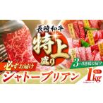 牛肉 焼肉 バーベキュー 3回定期便 焼肉盛り合わせ