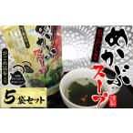 のり 海藻 13-03あごだし使用がごめ昆布入り