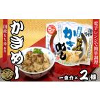 fu.... налог .. три слоя префектура птица перо город 12-12 земля предмет самый .. способ три слоя префектура производство ....×2 шт. комплект плита 5 минут 