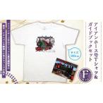 アイアンホース号 Tシャツ ガイドブック