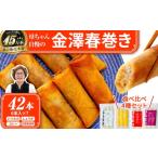 加工品等 \TVで紹介されました リピーター続出
