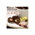 菓子 チョコレート 603 アーモンドチョコ