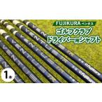 ゴルフグッズ フジクラ ベンタスVENTUS