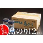 魚貝類のり 海苔 12本
