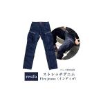 服 びんご圏域連携 パンツ ズボンresfa