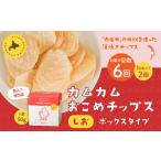 菓子 スナック 1ヶ月毎6回定期便 カムカムおこめチップス