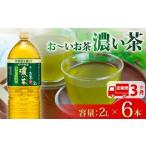 ふるさと納税 お茶類 �